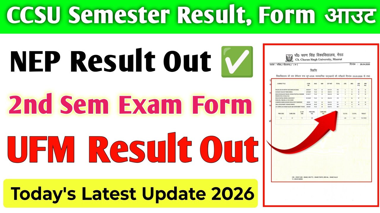 CCSU Semester Result Out ✅ | NEP Result & UFM Result | 2nd Sem Exam Form 2026