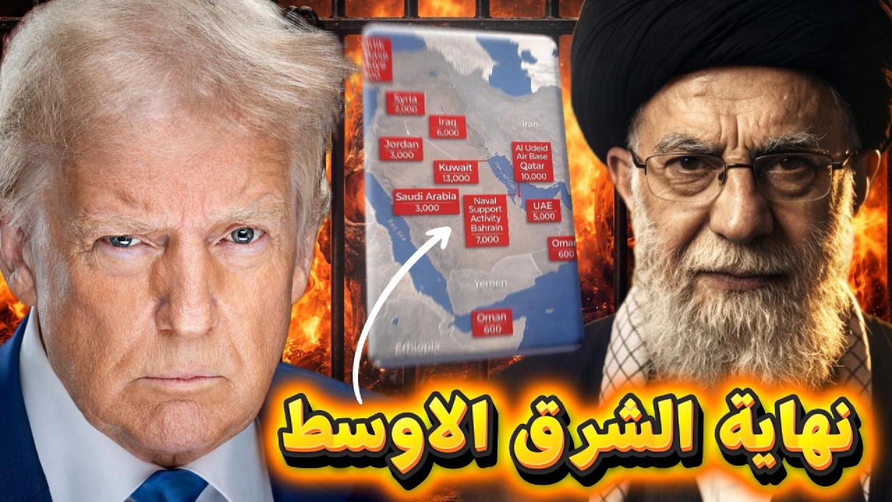 لهذه الاسباب ايران تضرب بلدان الخليج