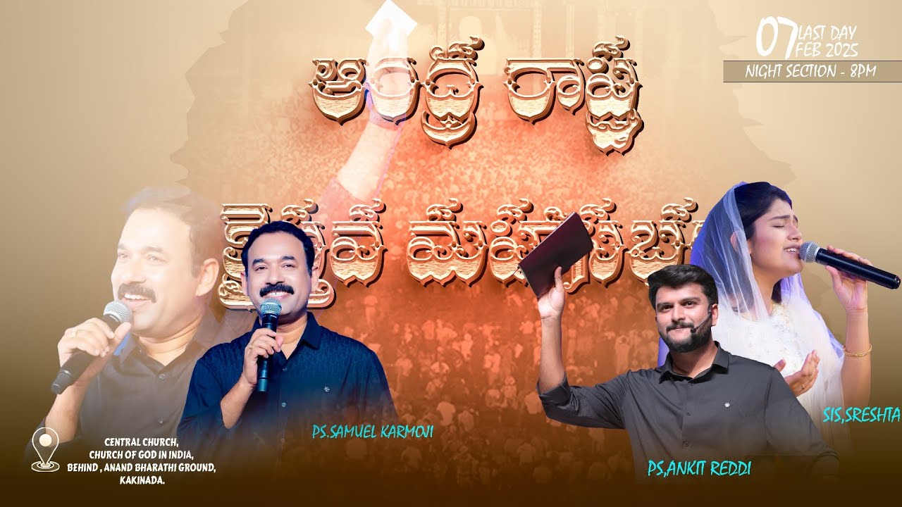 🛑07-FEB-25 NIGHT Special Speaker | PS.SAMUEL KARMOJI | Vizag ANKIT REDDI & SRESHTA Kakinada