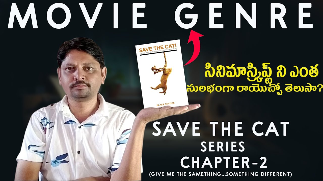 How to write movie script in telugu || save the cat - chapter2