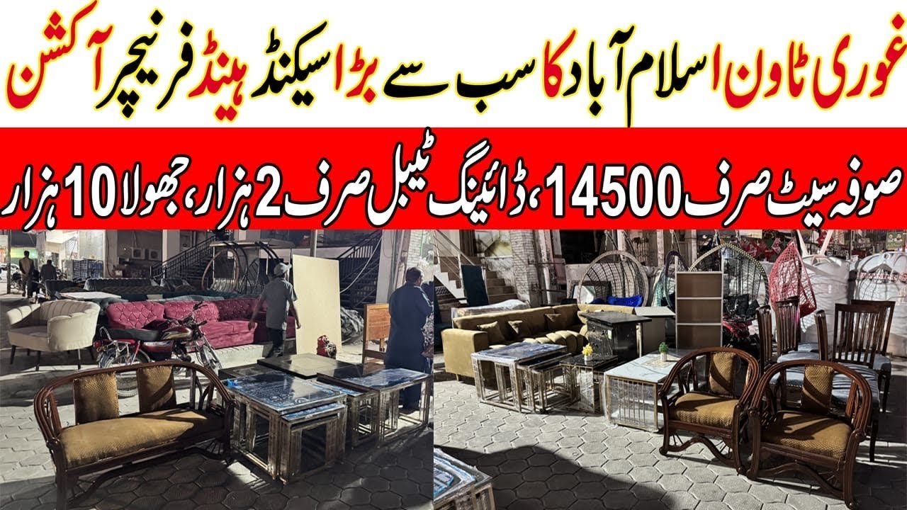 Used Dining Table Sofa Bed Set ! Second Hand Furniture Market ! Used Furniture Market In Islamabad 