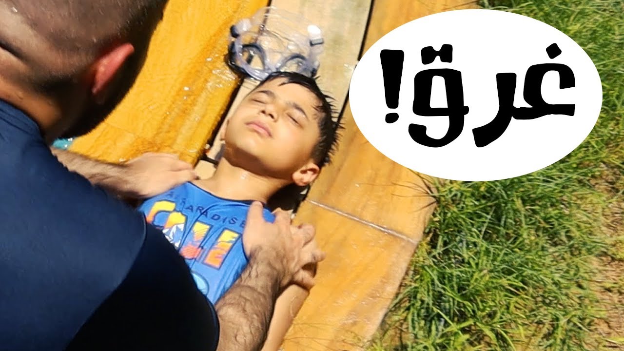 عادل ما سمع كلام ابوه - عائلة عدنان