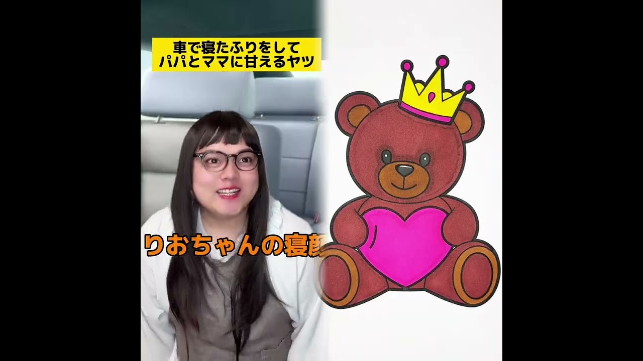 POV 最高の作品 (@tomo_su1) 🥉ASMR リラックスストーリーコレクション | TikTok の POV コレクション