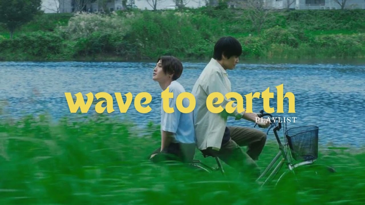 [playlist] wave to earth pt. 2 ★彡༄