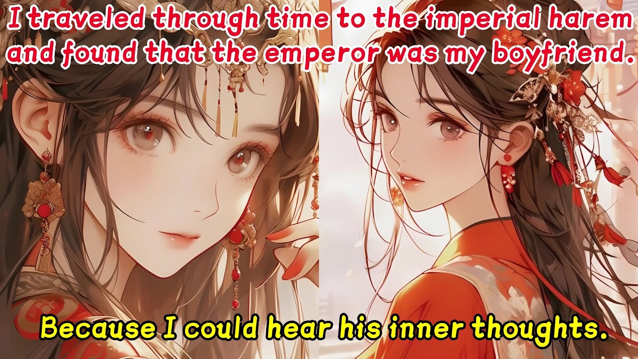 I traveled through time to the imperial harem and found that the emperor was my boyfriend.
