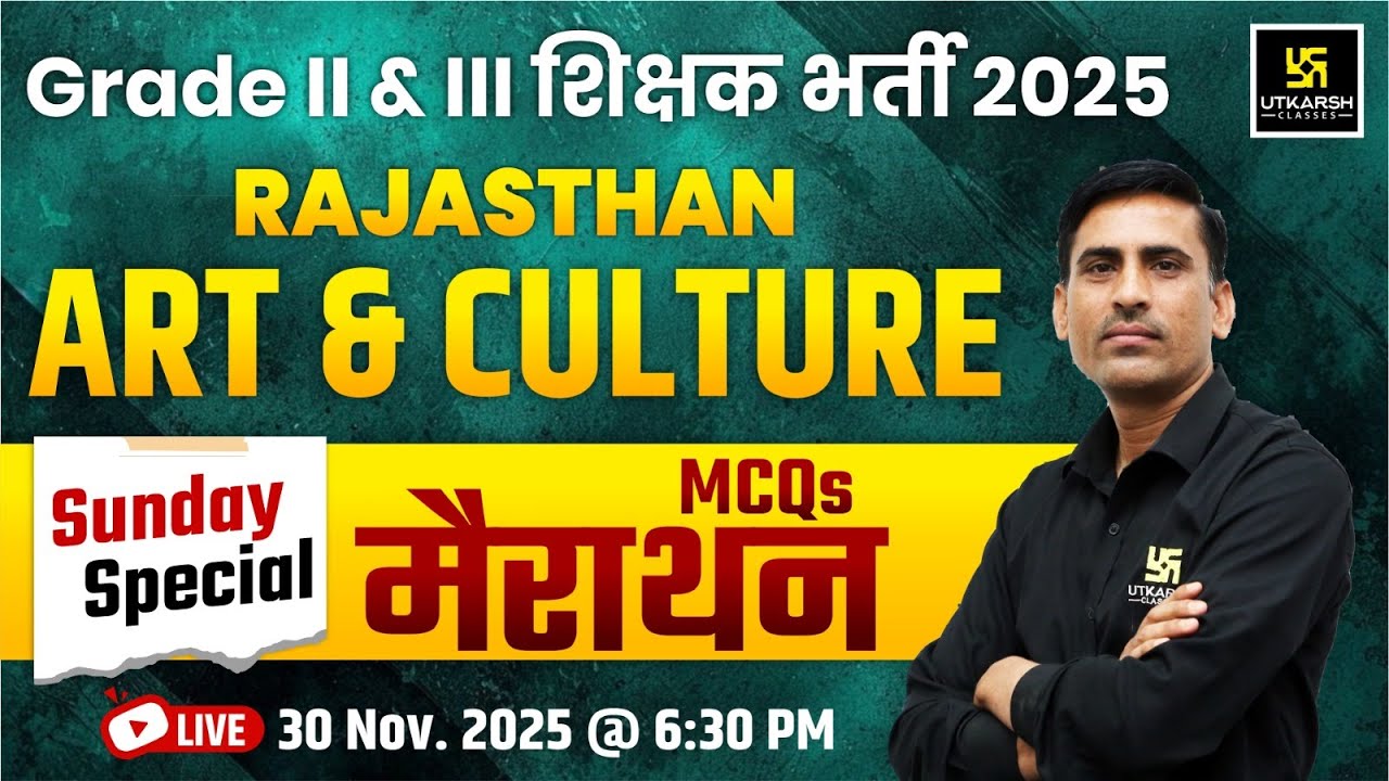 Grade II & III Shikshak Bharti | Rajasthan Art & Culture MCQs Marathon Class | Prem Parakash Sir