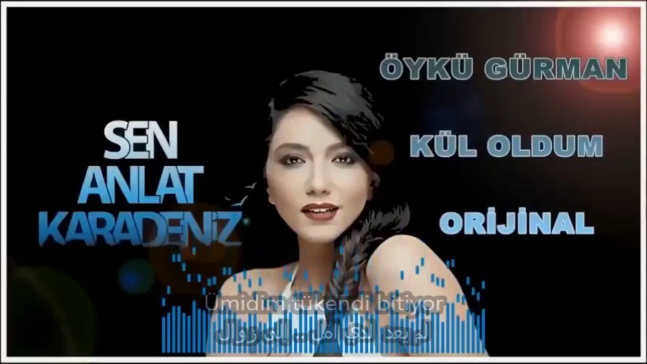 Öykü Gürman  اصبحت رماد .kül oldum... من مسلسل اخبرهم ايها البحر الاسود