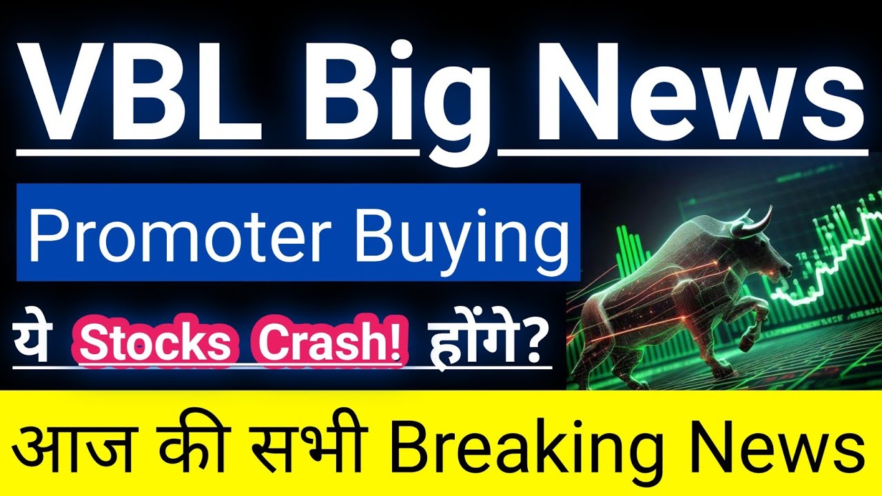 VBL Big News💥Promoter Buying Updates💎IT Stocks Crash!🔴आज की सभी Breaking News👍Guide To Investing