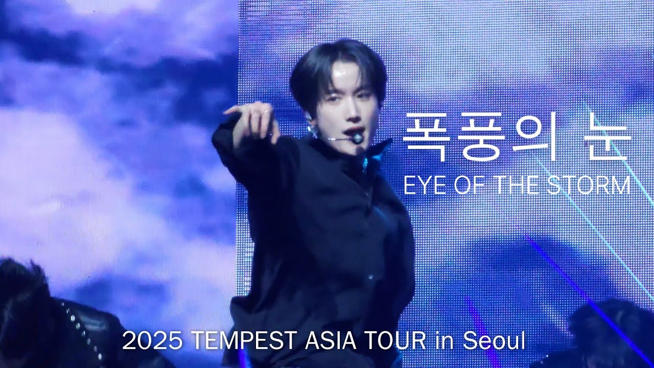 251129 폭풍의 눈 - TEMPEST As I am in Seoul