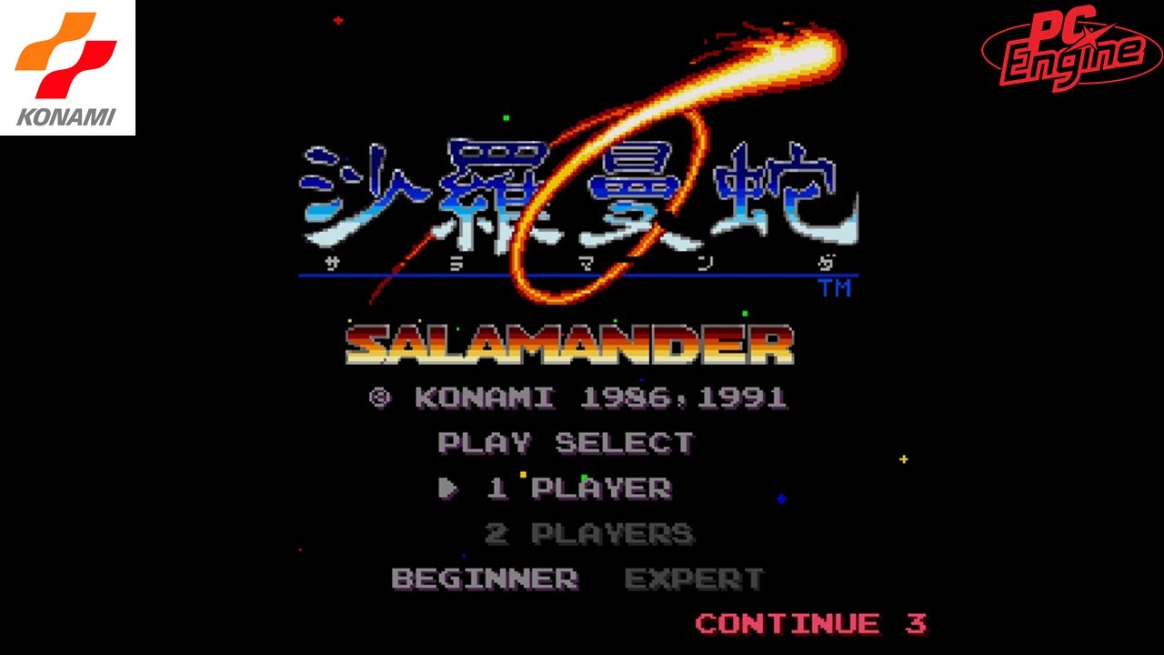 Salamander - PC Engine - 1cc