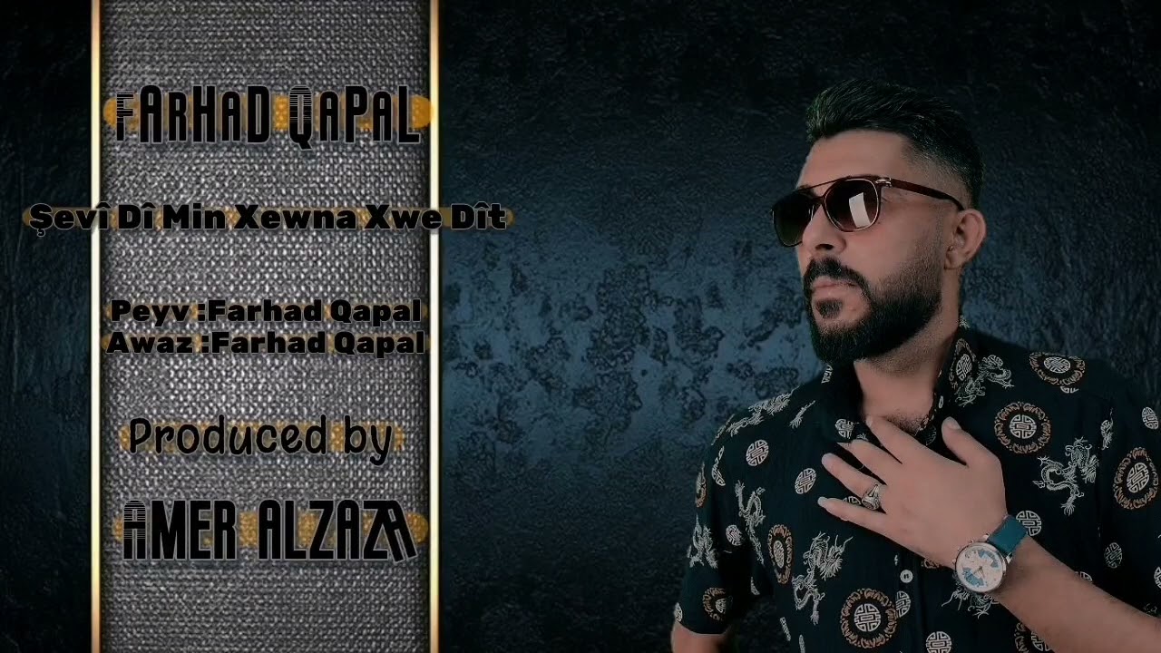 Farhad Qapal - Şevî Dî Min Xewna Xwe Dît | فرهاد قبال - شه فا دى من خه ونا خو ديت