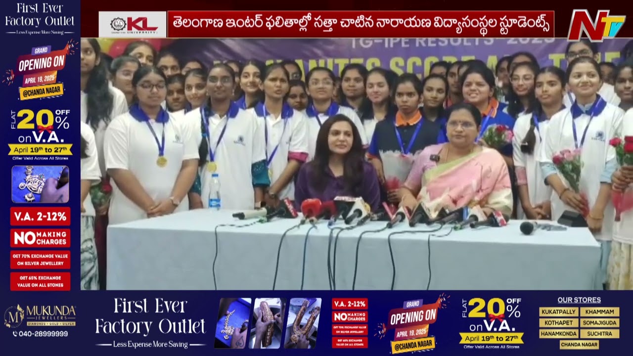 Narayana Students New Record in Intermediate Results 2025, TG Inter Results 2025 | Ntv