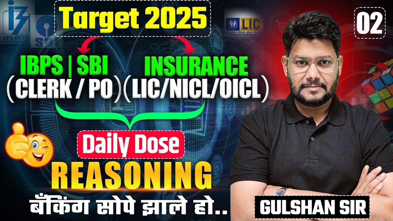 IBPS & SBI Clerk 2025 | Insurance Banking Reasoning | Reasoning Questions & Answers | LIC AAO 2025