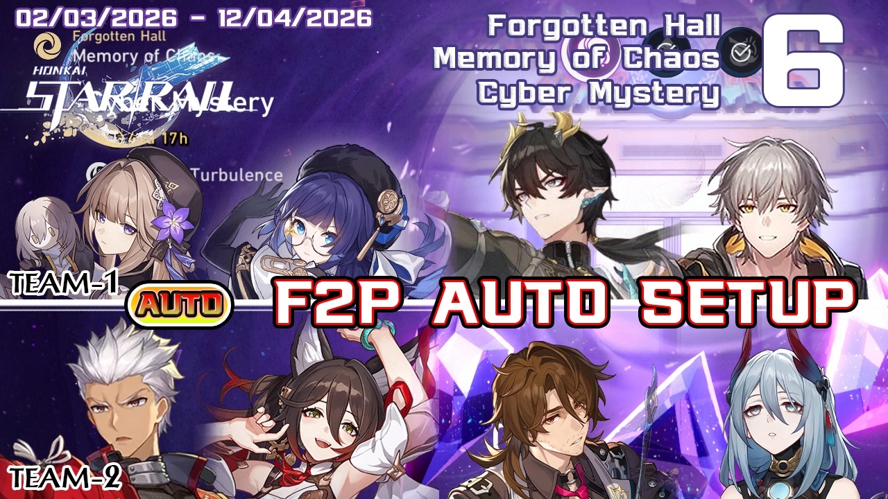 Memory of Chaos 6 - F2P Auto - Herta + Archer - Cyber Mystery -  ปริศนาไซเบอร์