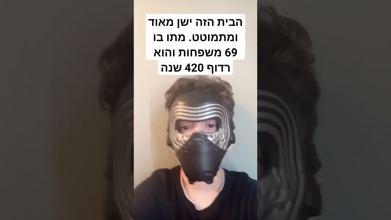 היגיון בסיסי #TheDenis