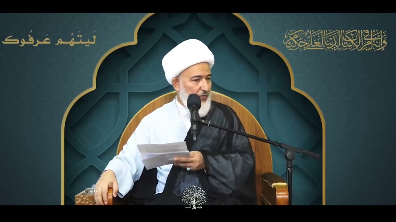 لماذا الإمام علي 