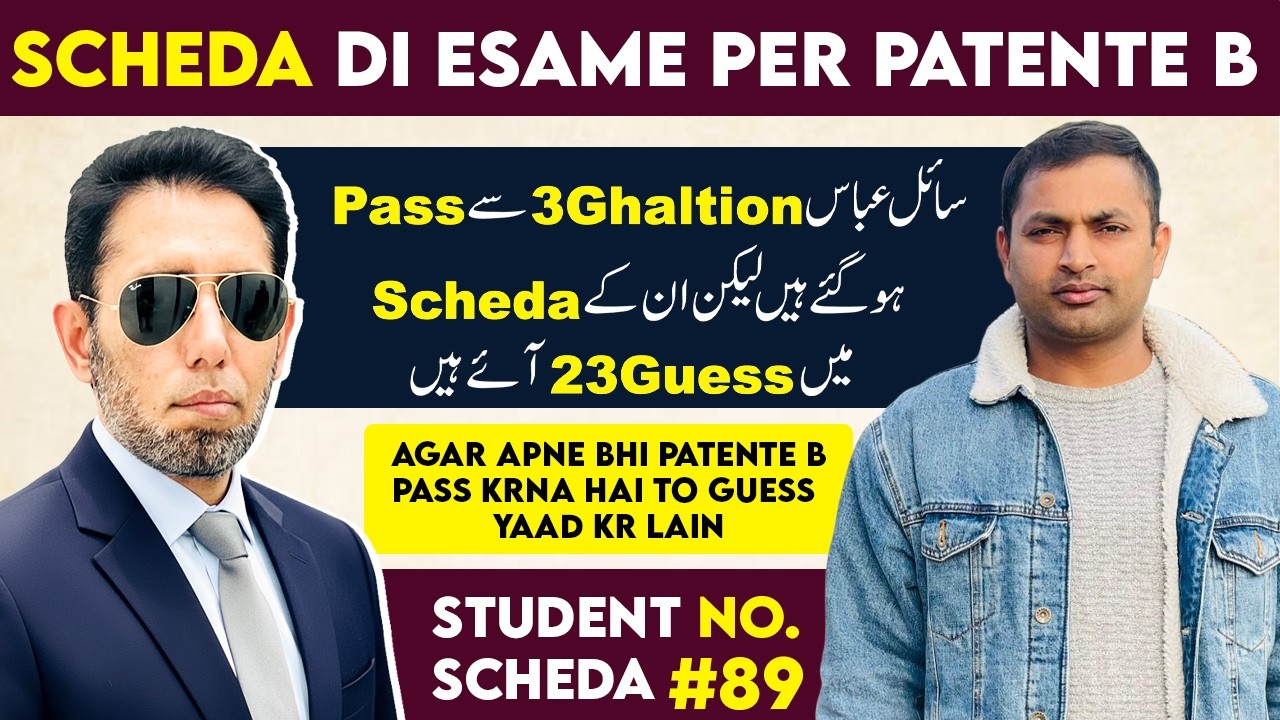 Scheda Di Esame Per Patente B #89 | Diving License Theory Exam 2025/26 | M Akram Patente B
