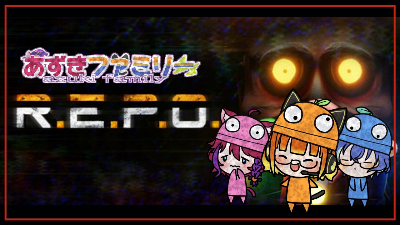 【R.E.P.O.】緊急レポ、３人でやるのは初めてかも？【由橘乃みかん/夫婦Vtuber】