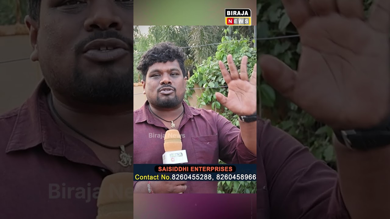 #shortsvideo #birajanews