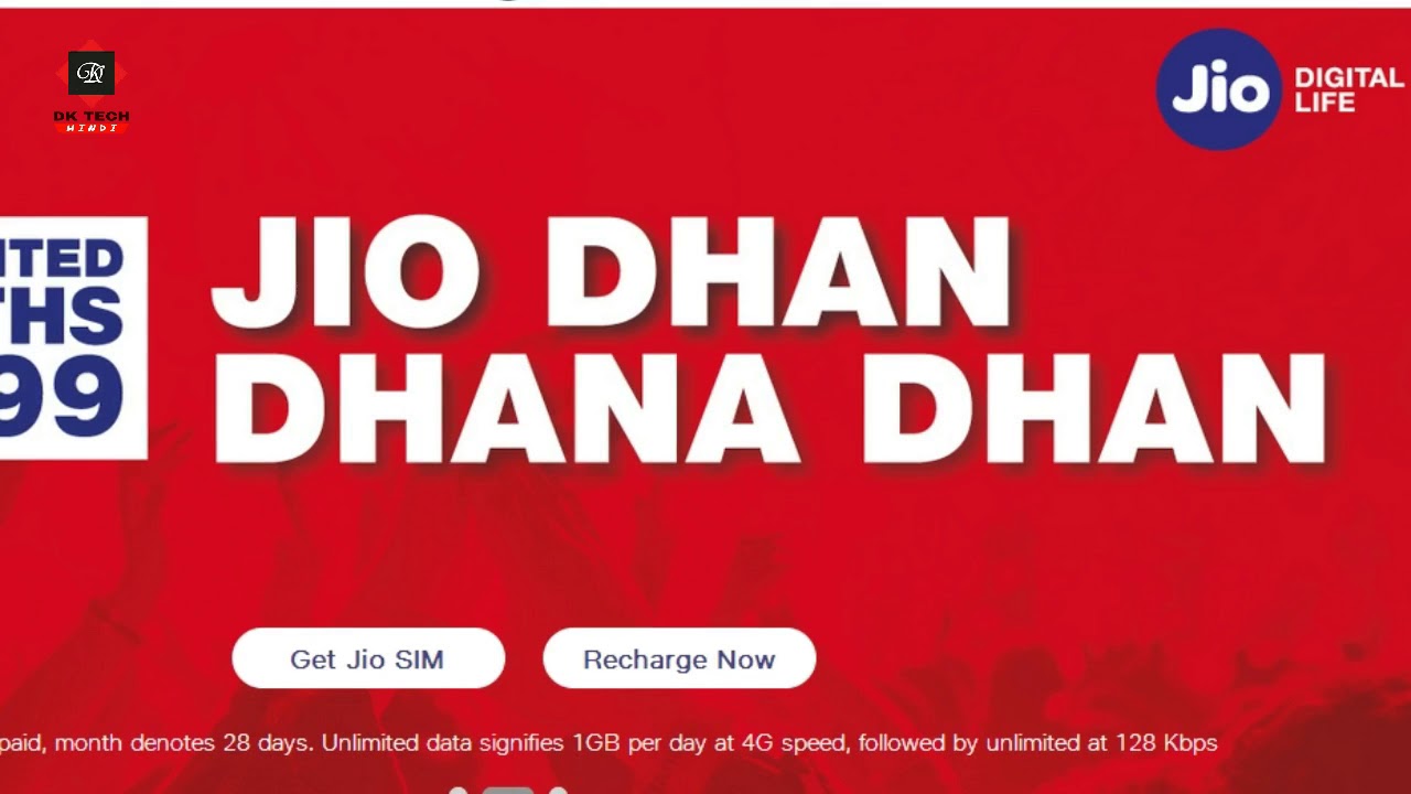 Reliance JIO FREE Again For 28 Days | Jio Dhamal Offer |  jio recharge vouchers