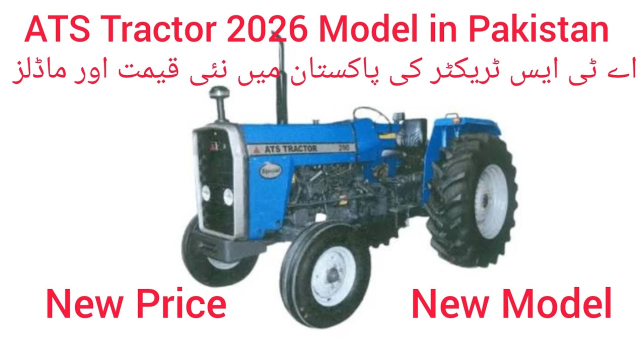 ATS Tractor# ATS New Model# ATS New Price# Tractor# ATS in Pakistan# ATS all Model# Ford Tractor 