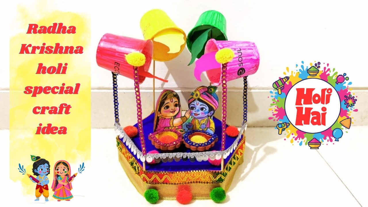 Holi Craft ideas | DIY Holi Celebration Craft | Holi Craft | Holi Festival Decoration ideas #holi