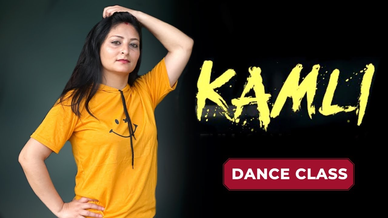 Kamli Dance Tutorial | सीखिए कमली कमली गाने पर डांस स्टेप बॉय स्टेप | Dance Choreography |