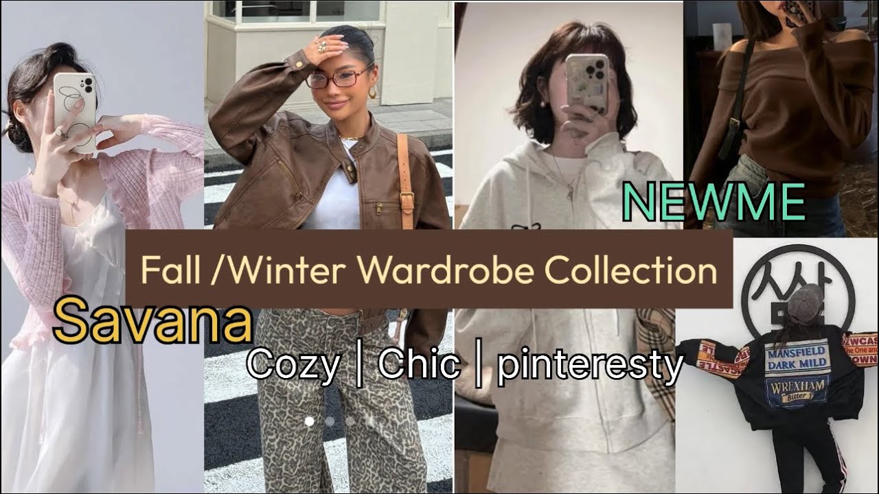 ЗИМНИЙ КОЛЛЕКТИВ ❄️ | Pinteresty: осенне-зимний гардероб | Savana | Newme 🛍️