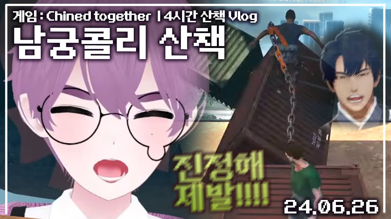 【애덕】 남궁보더콜리혁 산책 시키기 (근데 지치지 않는) | 게임 