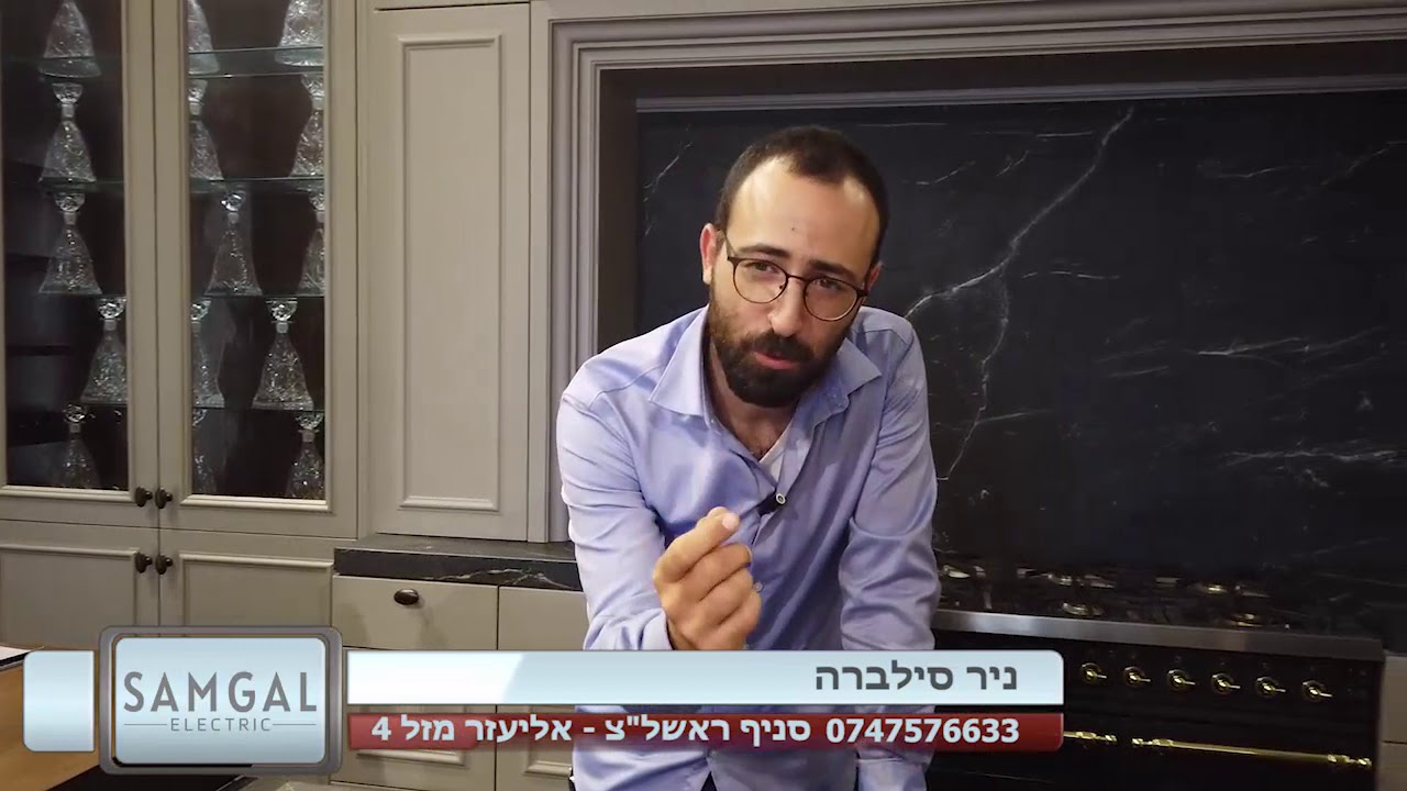 כיריים פיט קוקינג