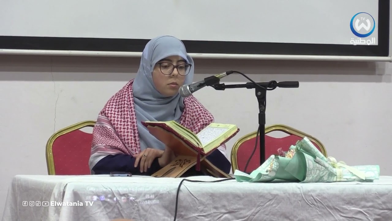 تكريم الفائزات في مسابقة تجويد القرآن الكريم بالإقامة الجامعية سلامي الدين بتيارت