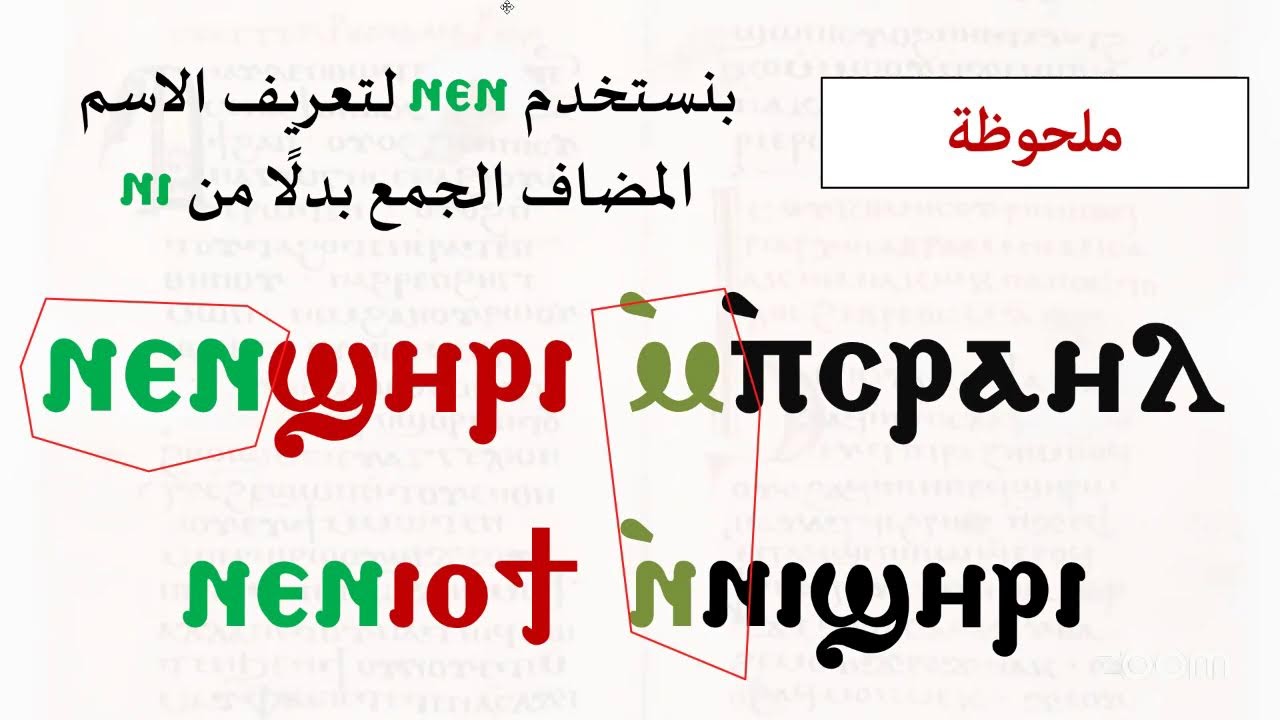 ملاحظات على أدوات الإضافة