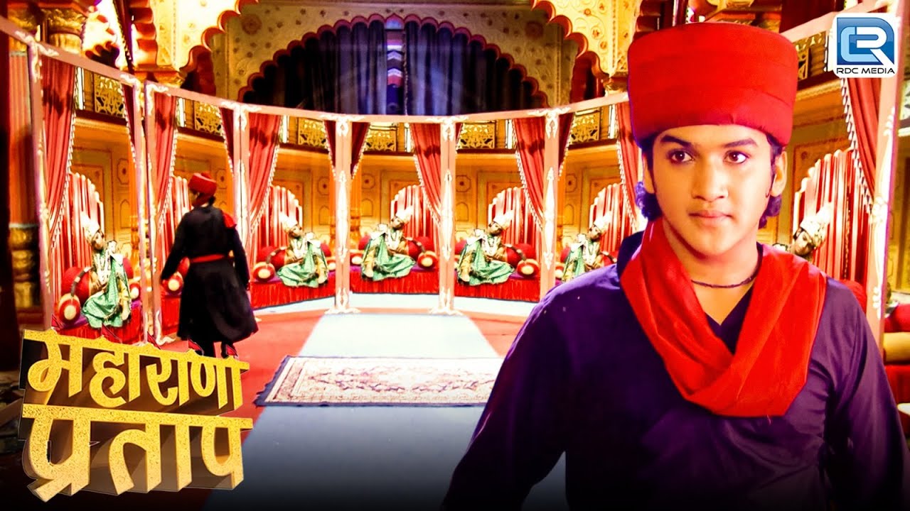 क्या महाराणा प्रताप जान पाएंगे बेहराम खान की साजिश ? | Maharana Pratap | महराणा प्रताप | Full Ep