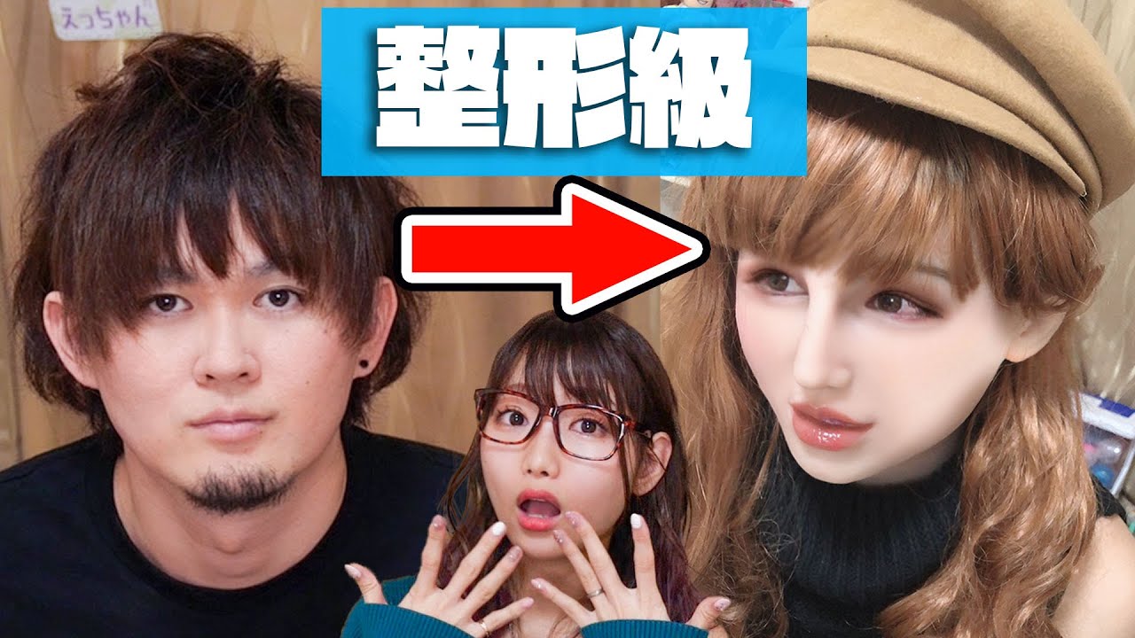 【詐欺メイク】お化粧ビフォーアフター！オルハ君に整形メイクしたら海外の美女でやばすぎたwww【コンプレックス解消】