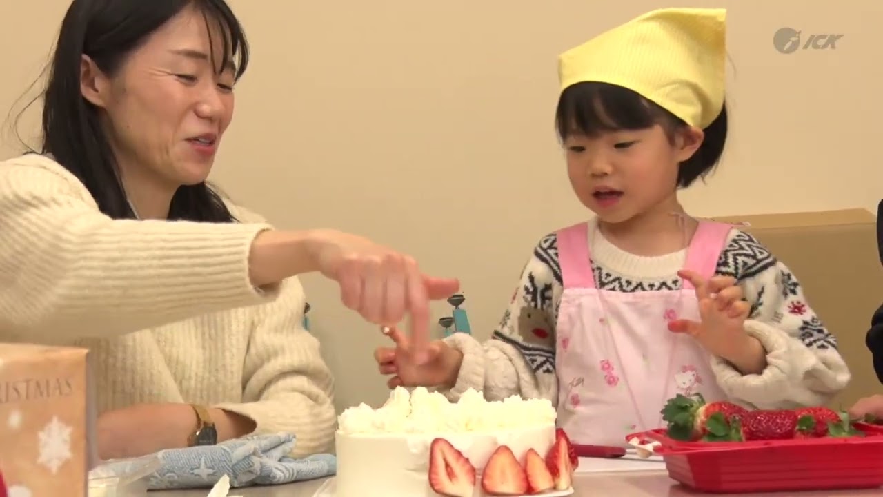 スペシャルな体験を・・・ 摘みたていちごでクリスマスケーキづくり2025.12.23放送