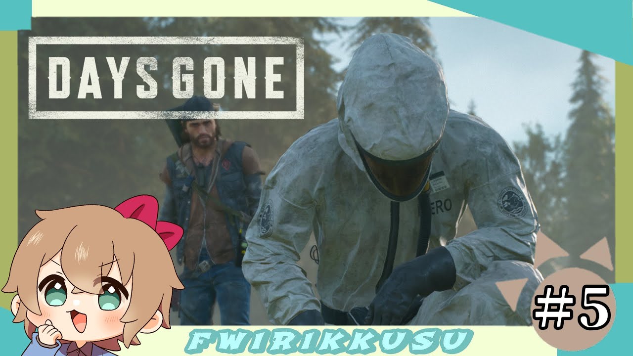 【Days Gone】狩りを教えてくれるって #5