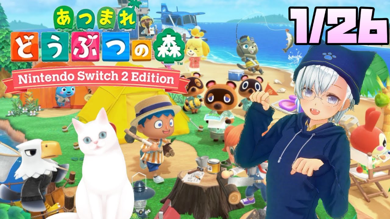 【あつまれどうぶつの森switch2edition】追加コンテンツやっていく　※時間操作ありネタバレ注意　#あつまれどうぶつの森　#あつ森　#ゲーム配信　#ゲーム実況　#switch2