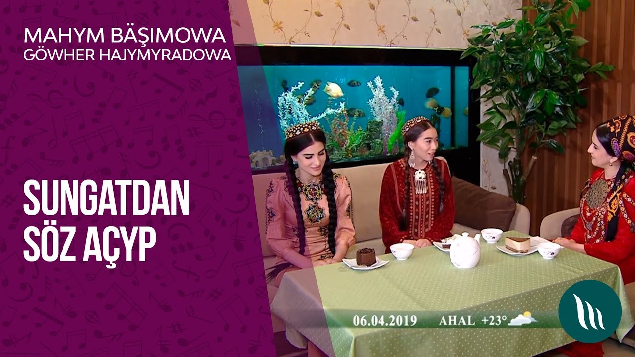 Sungatdan söz açyp - Göwher Hajymyradowa we Mahym Bäşimowa | 2019