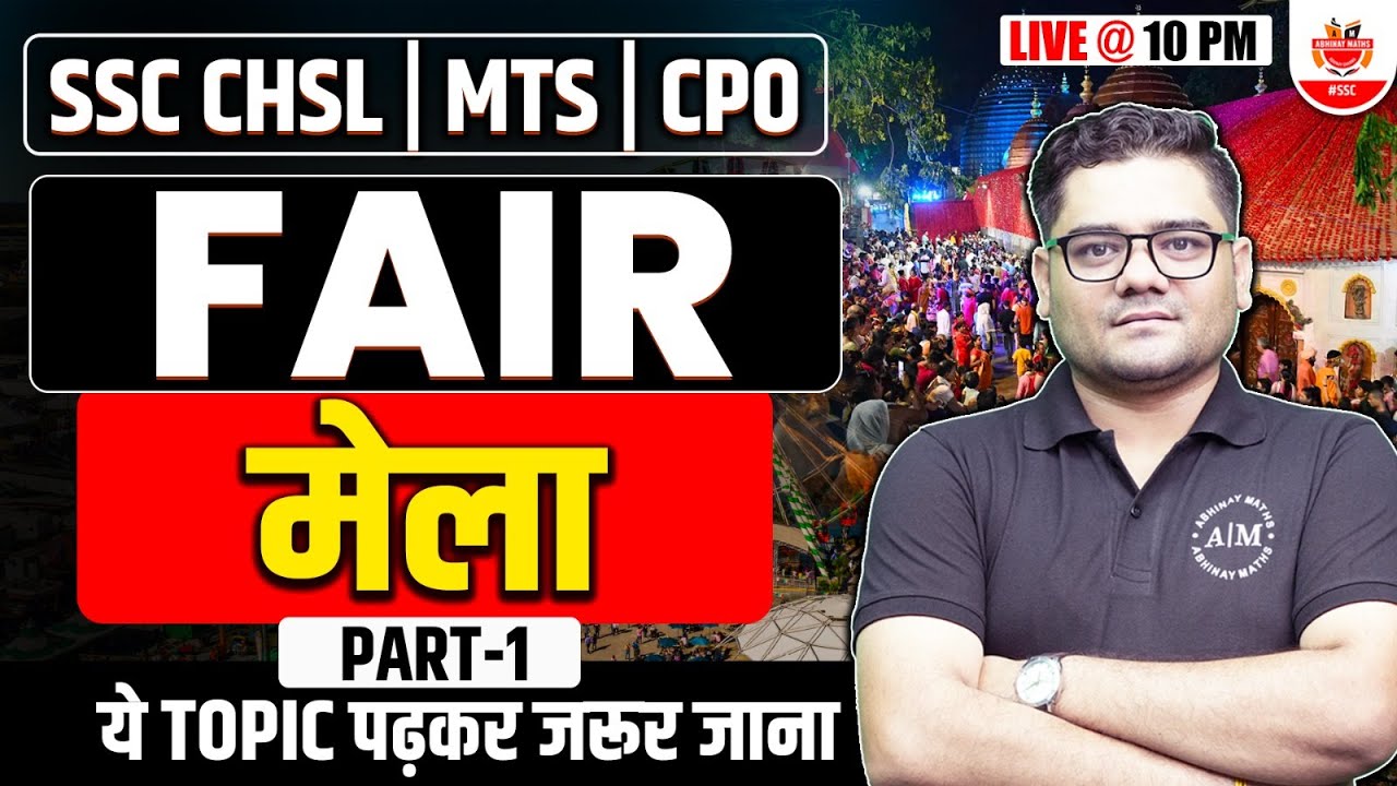Chitrakala(चित्रकला) Fair (मेला) For SSC CHSL/MTS/CPO 2023| GK Que By Sandeep Sir #sscmts2023