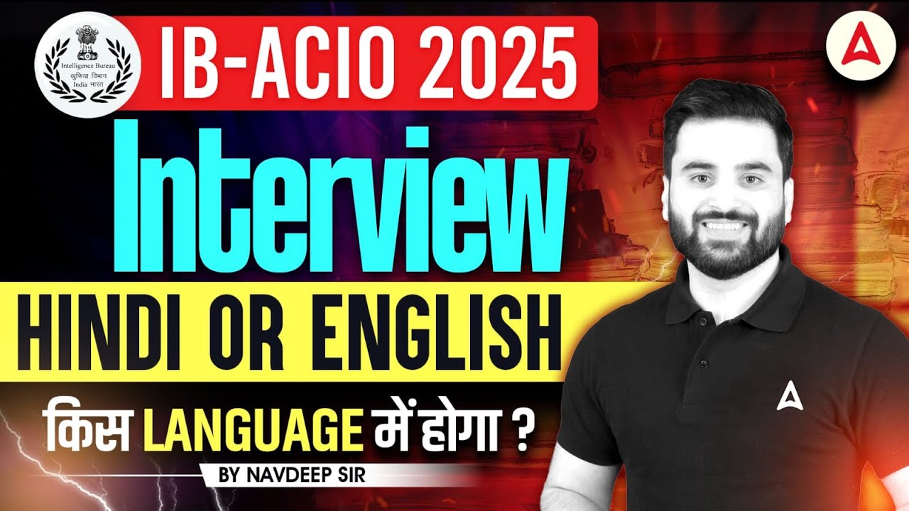 IB ACIO Interview 2025 | IB ACIO Interview Language Hindi or English? Know Full Details