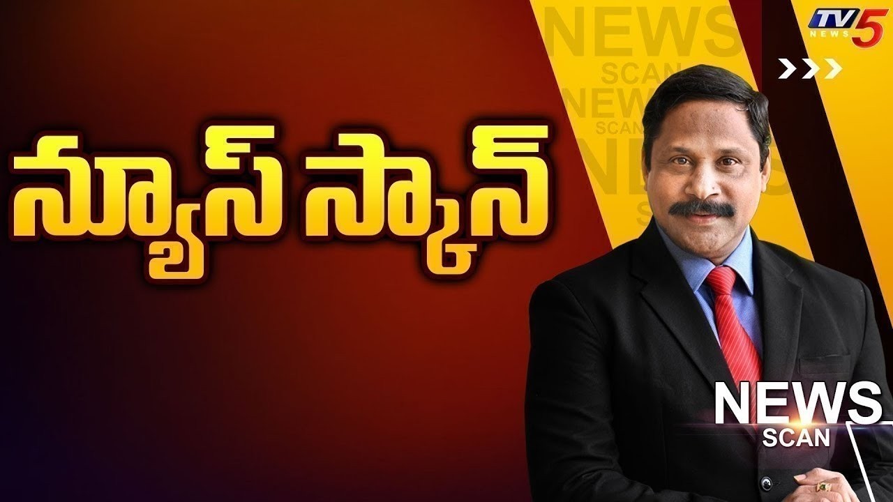 LIVE : న్యూస్ స్కాన్ | News Scan Debate With Vijay Ravipati | AP Politics | TV5 News