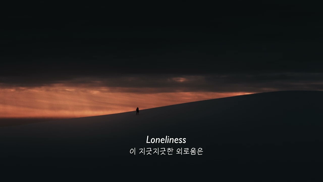 4BOUT (어바웃) - Loneliness Always Follows Me Wherever I Go [Official Lyric Video]