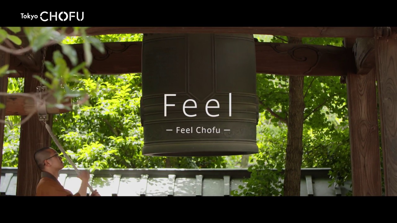 「Feel」The promotion video of Chofu, Tokyo