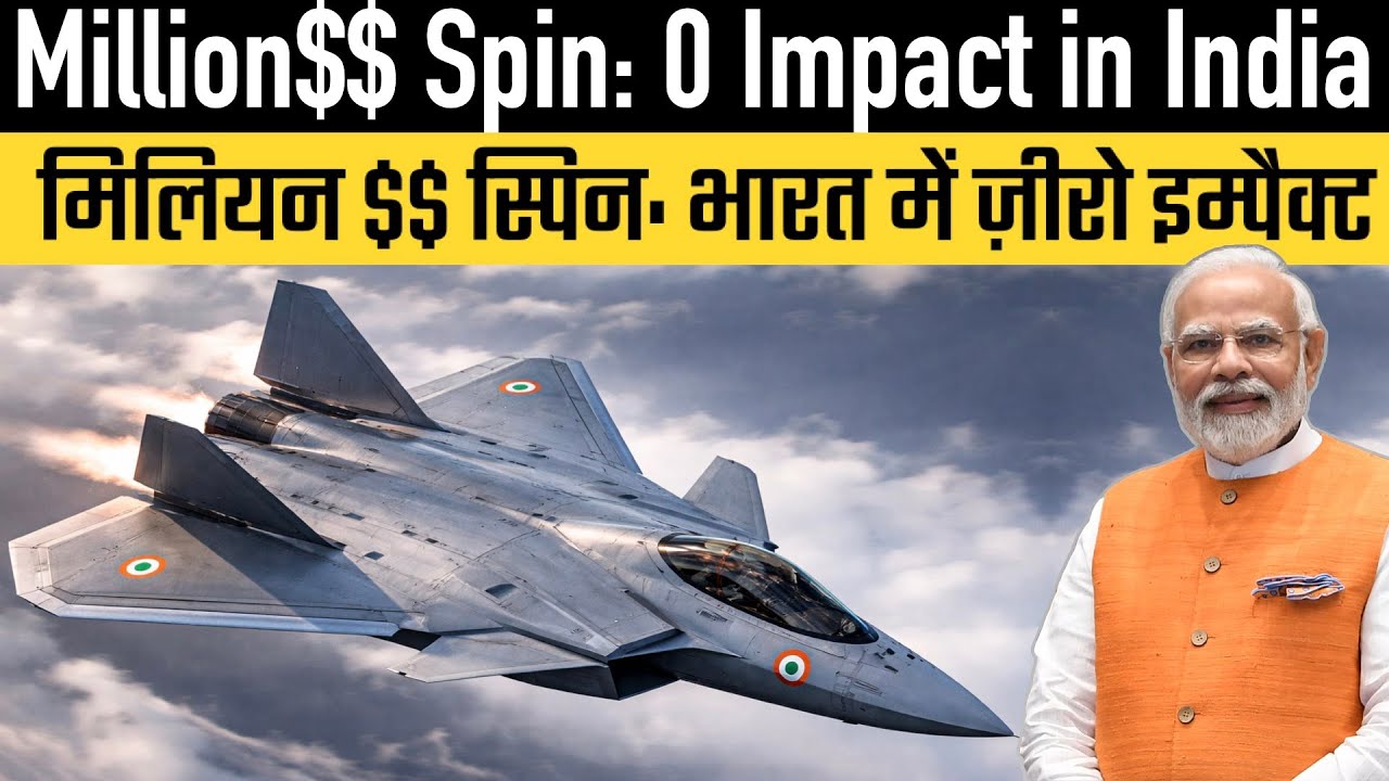 Million$$ Spin: 0 Impact in India