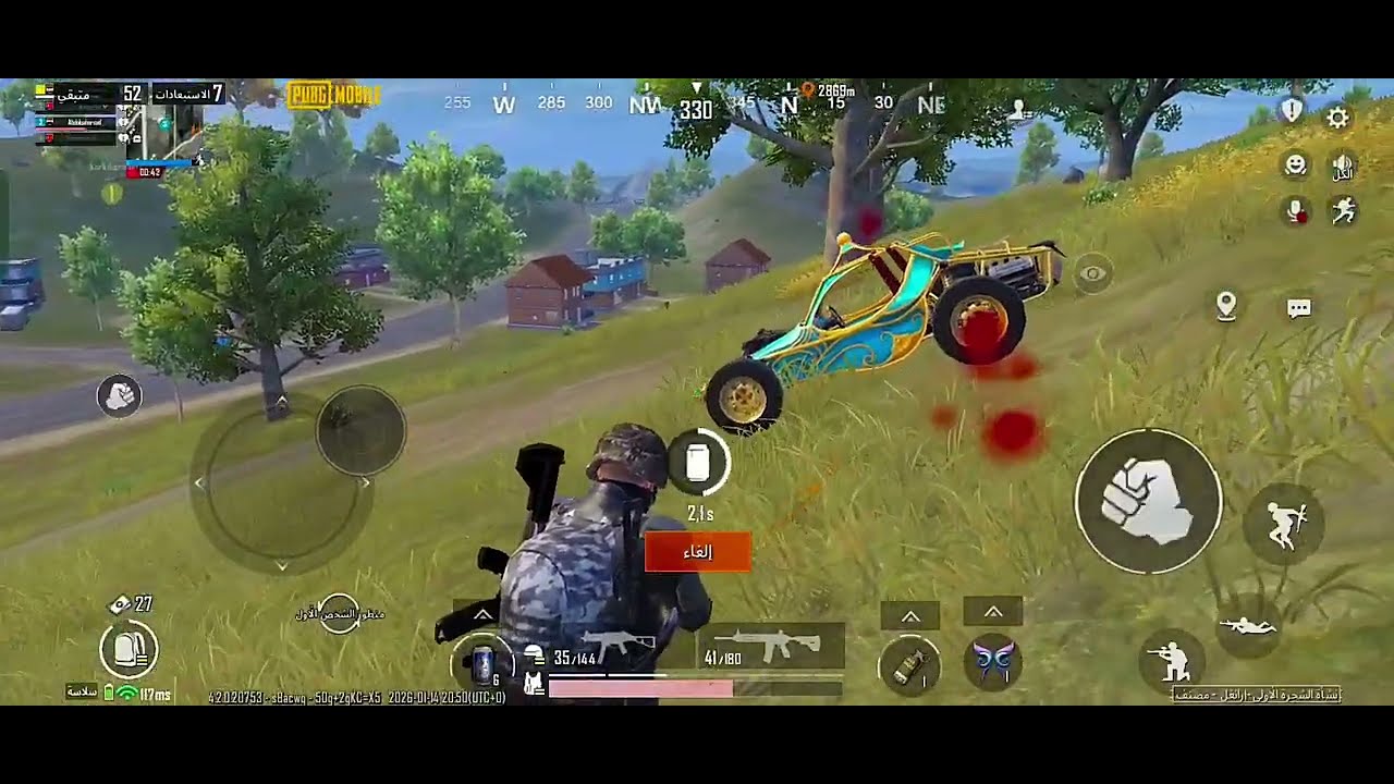 الحصول على أعلى عدد كلات 2