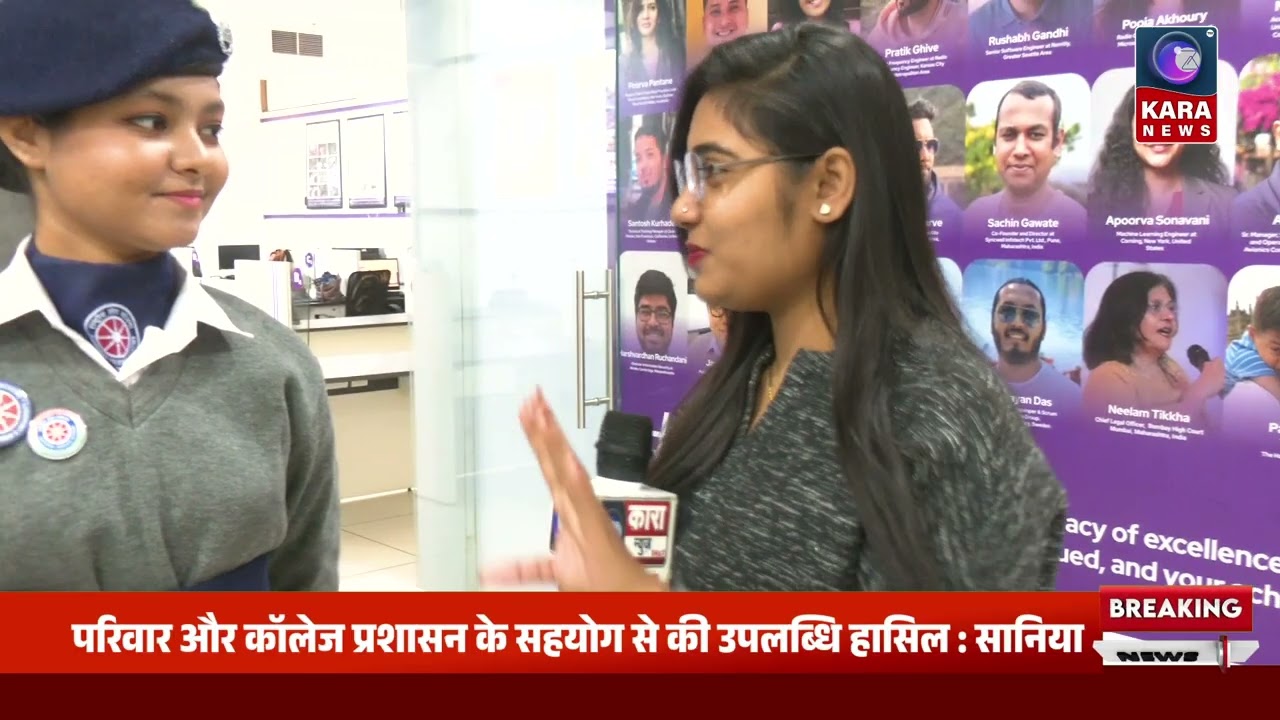 नागपुर की बेटी सानिया मिसबा ने किया राष्ट्रपति भवन की परेड में प्रदर्शन 1 | Kara News Network |