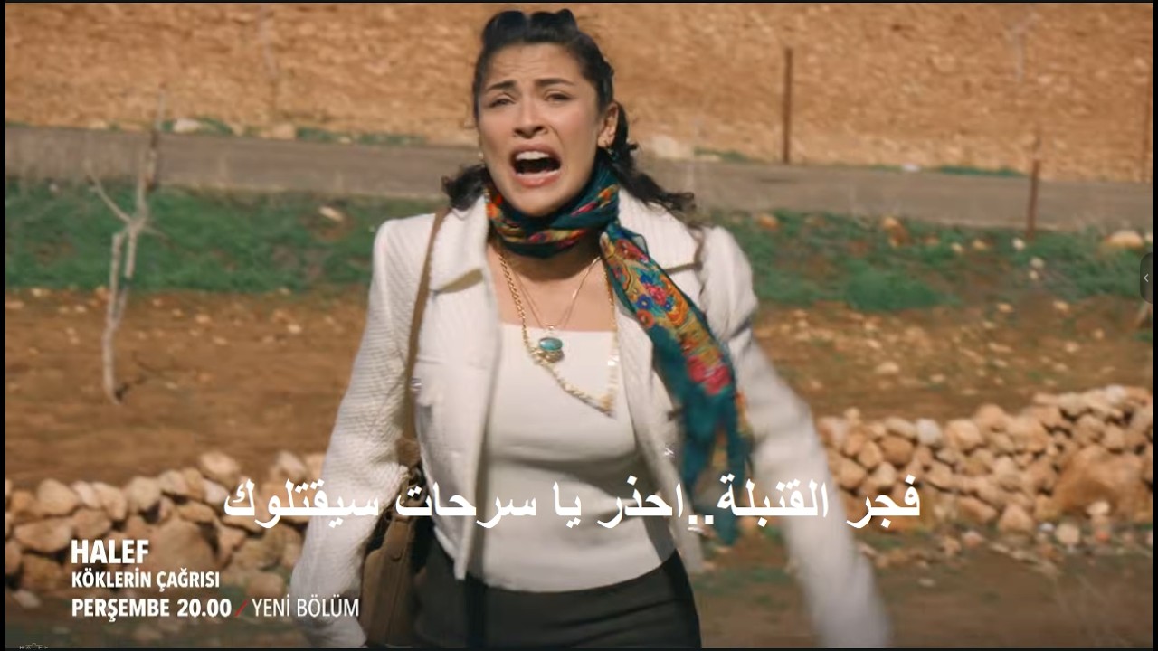 مسلسل الخليفة الحلقة 23 اعلان 2 الرسمى مترجم للعربية