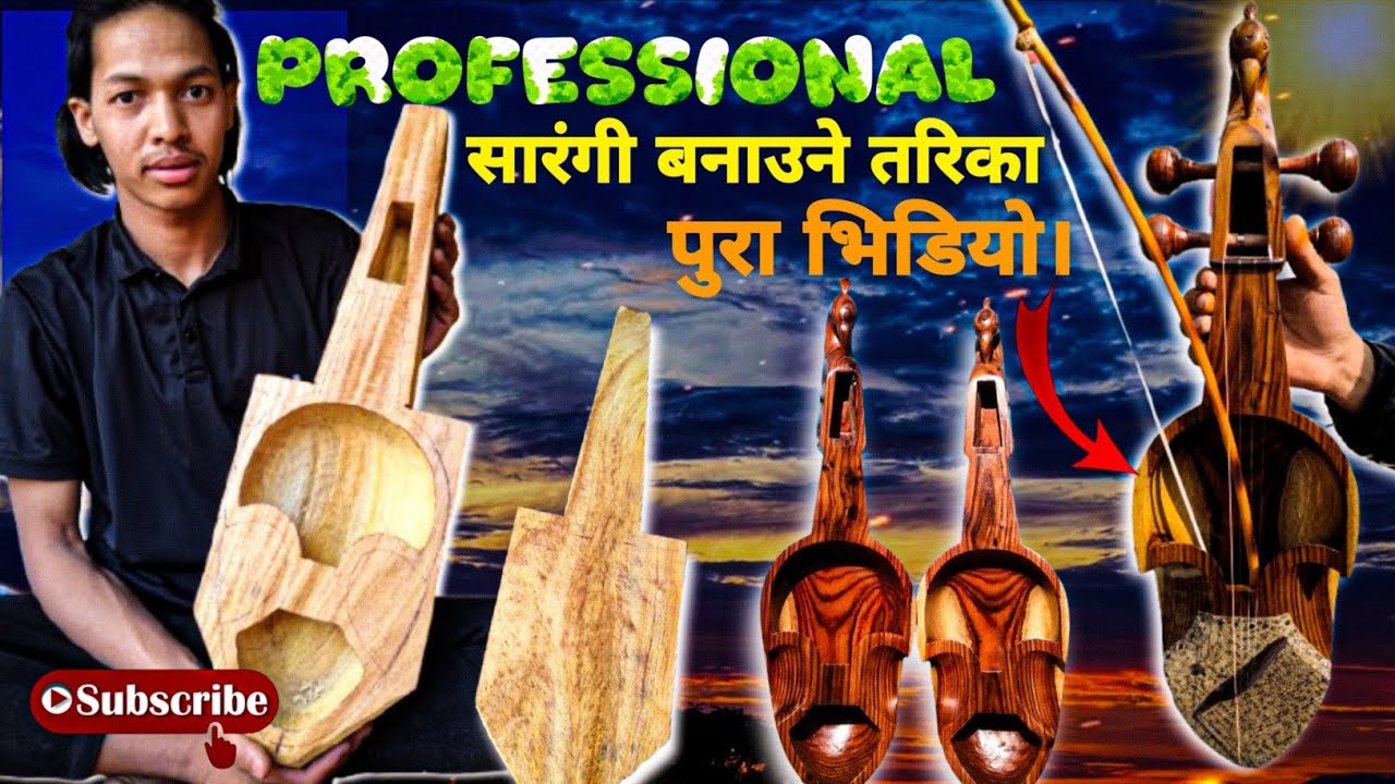 Sarangi Banaune Tarika (Sarangi Making) Suru Dekhi Antim Samma l Manoj bk