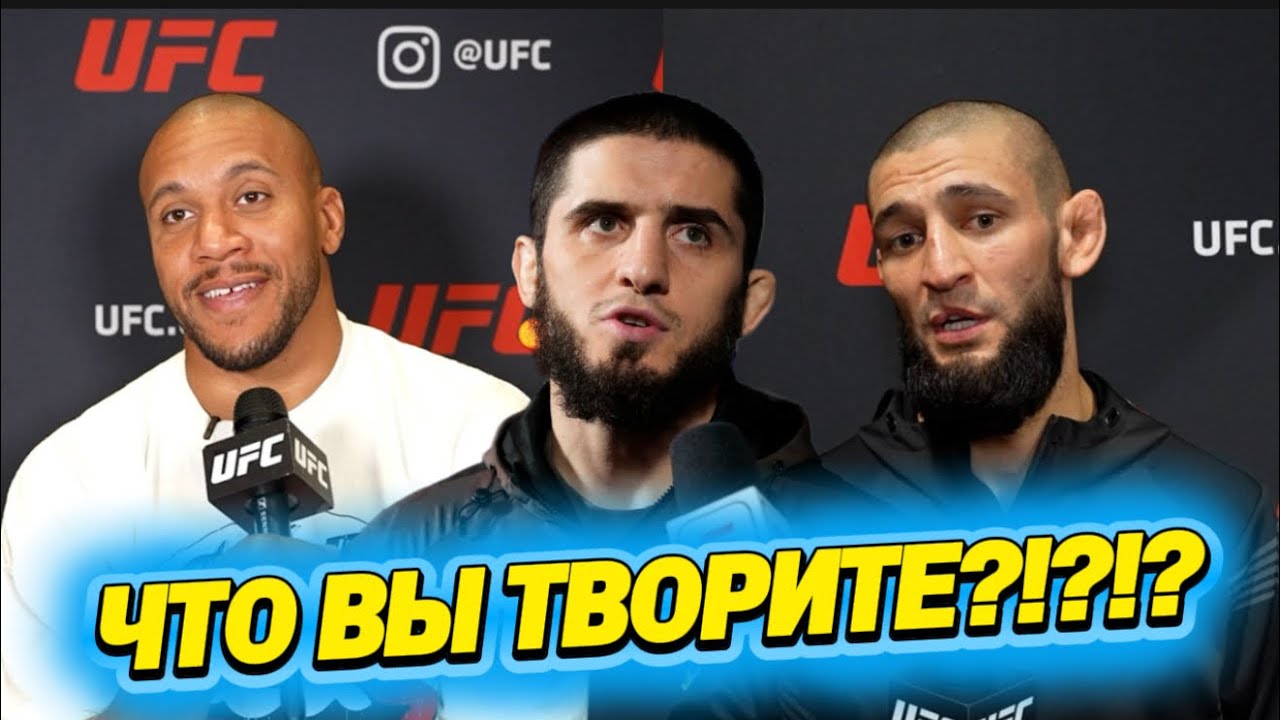 КОНЕЦ ЭПОХИ? Бенил Дариуш уходит из UFC! Весь мир обсуждает дебют Перейры в тяжелом весе.