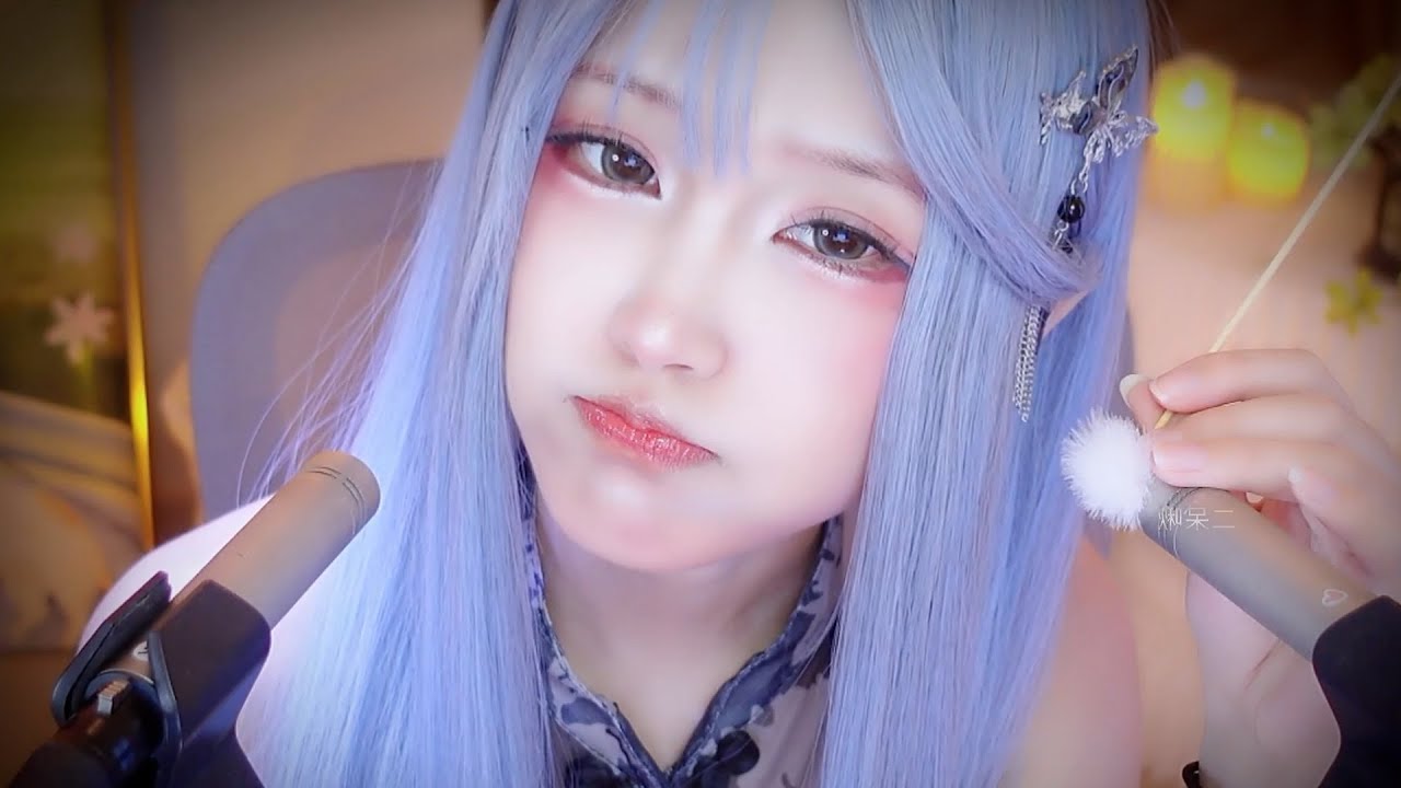 ASMR Sleep with Me